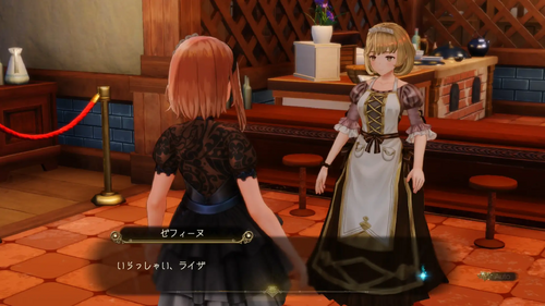 私のやりたいこと