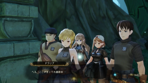 そびえたつ遺跡