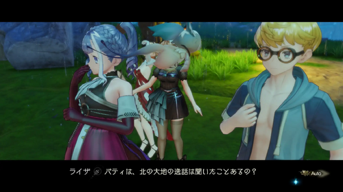 いざ、北の大地