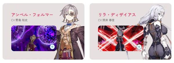 ライザのアトリエ2 DX 新規要素の画像