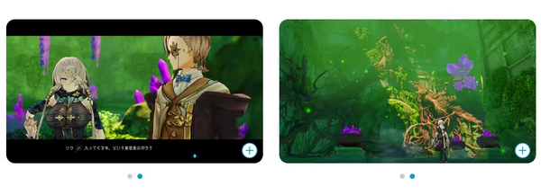 ライザのアトリエ2 DX 新規要素の画像