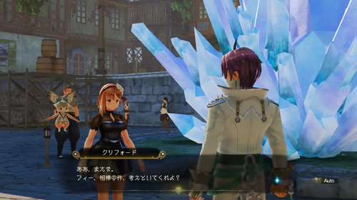 クリフォードの災難