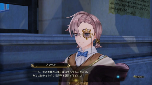 アンペルと女性陣