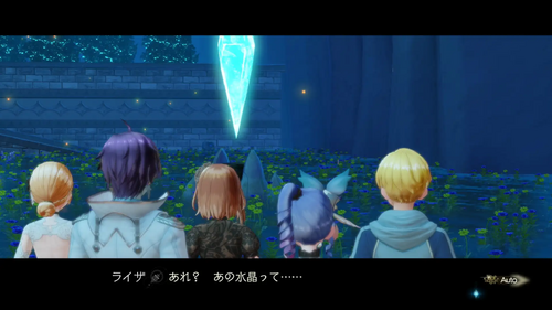 最上層、そして……