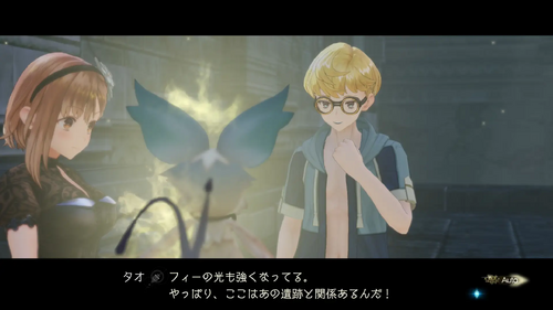 謎の地下遺跡へ