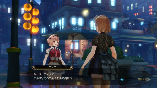 思いがけない再会