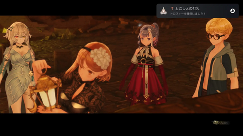 鉱山のその奥へ