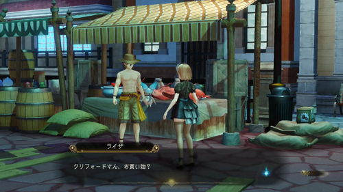 こんなところに！？