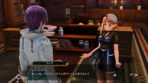 錬金術について