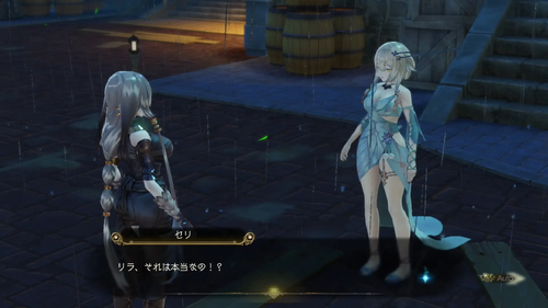 オーレン族頑張る