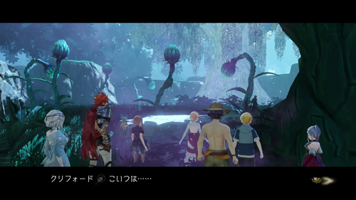 霧に包まれた遺跡