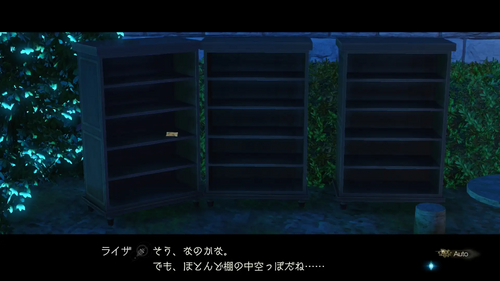 きっかけを探して・2