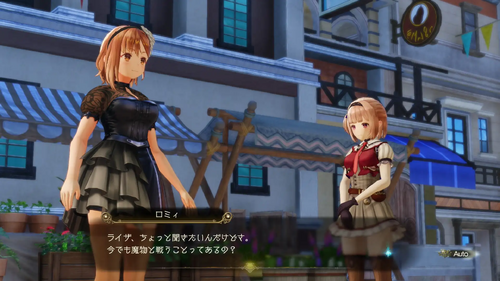 王都の流通のために