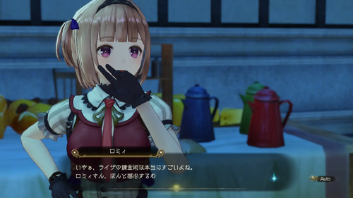 ライザのすごいところ