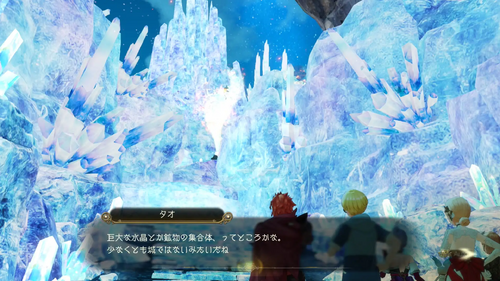 ケルドラ城の正体