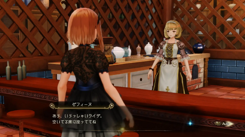 興味があるの？