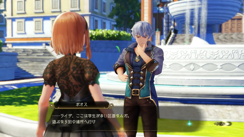 デート、かな！？