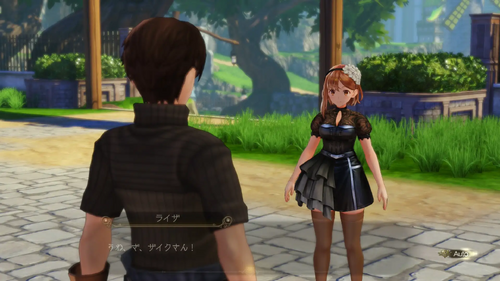 ドラリア盗賊団商店