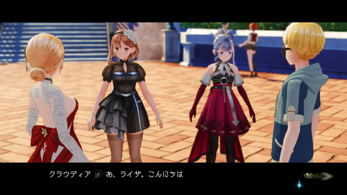 レントはいま何を？