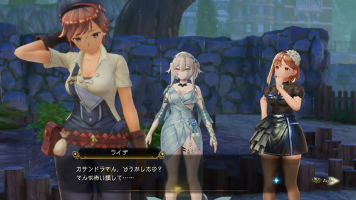 カサンドラのプライド