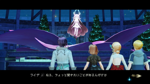 きっかけを探して・3