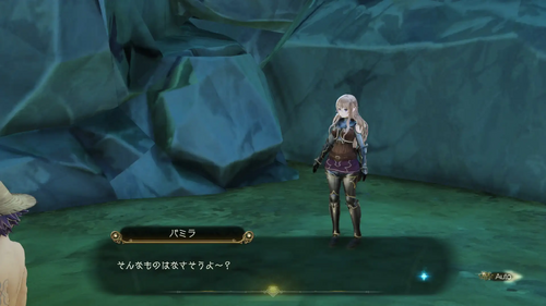 古代の落とし物