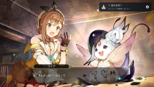 未知の生物・フィー