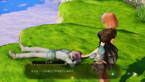 自由気ままな生活