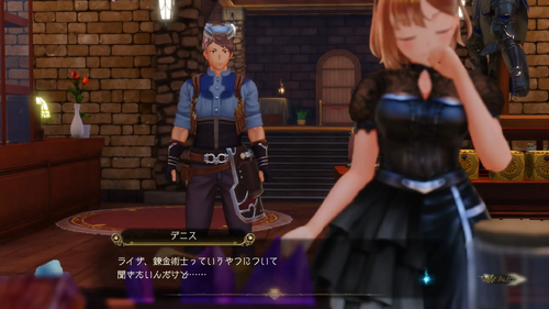 未知の存在に憧れて