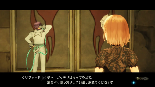 鉱山のその奥へ