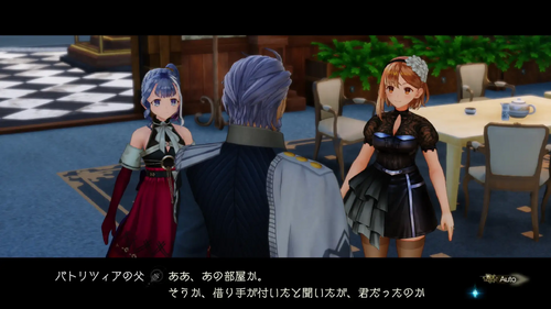 アーベルハイム邸