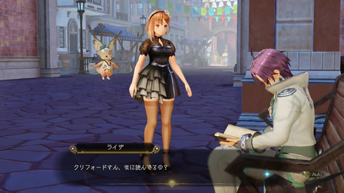 クリフォードの起源