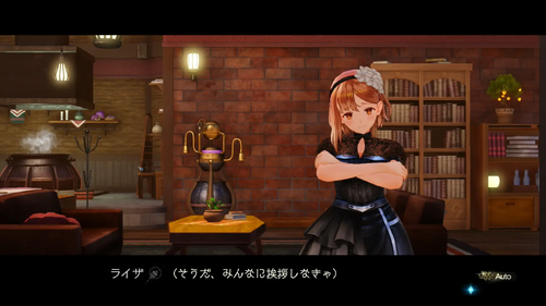 冒険の終わり、それぞれの岐路