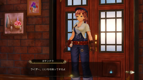 実は生った、が