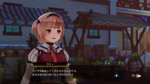 信頼のライザ製