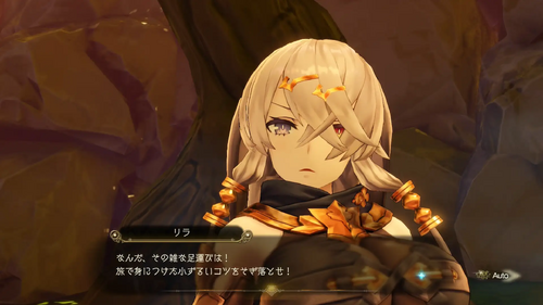 レントの再特訓