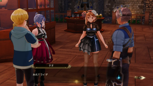 それってあるある？