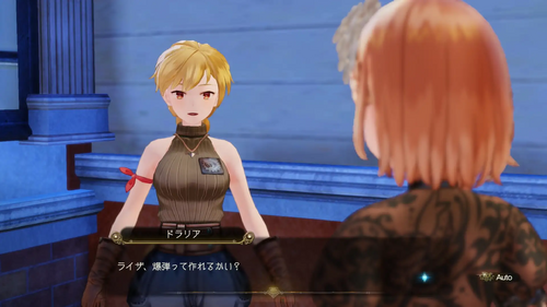 ドラリア盗賊団のお願い