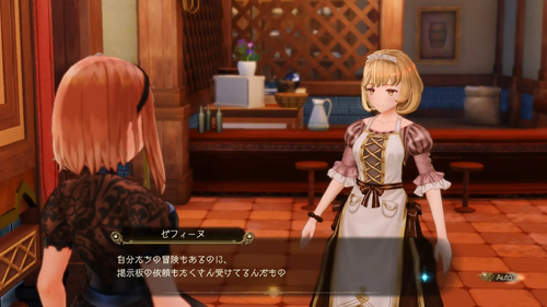 変わらない日々