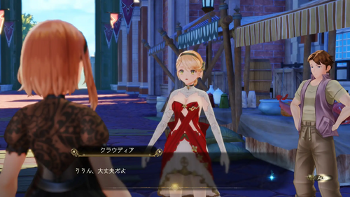 知らない人に気を付けて