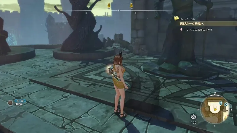 旧王国の守護竜像：甘露岩