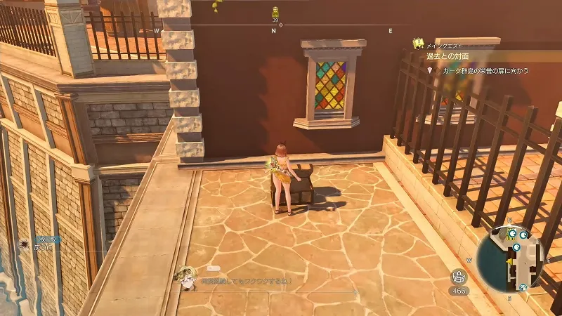 魔石の工房：炭うに