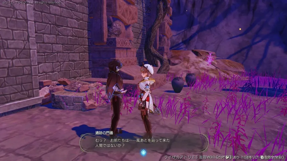 フィルフサを追い、討つ