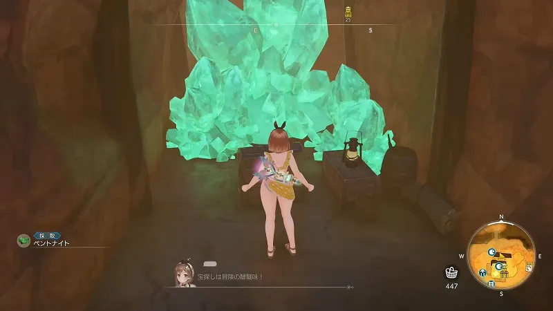 鉱山の休憩所：ペントナイト