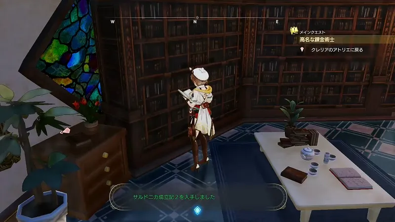 工匠組合本部：サルドニカ成立記2