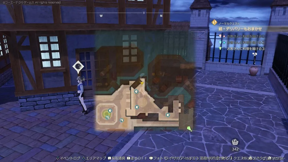 続・デリバリーもおまかせ