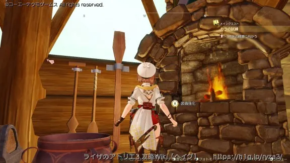 拠点解説の画像