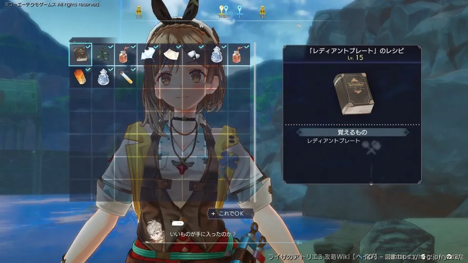 フィルフサとの戦いに備えて