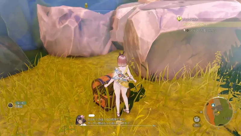 狭間の小島：甘露岩