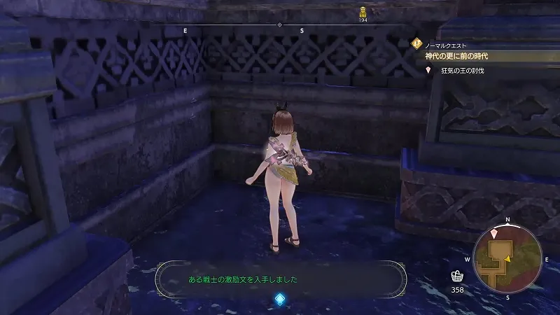 立ち並ぶ巨像：ある戦士の激励文